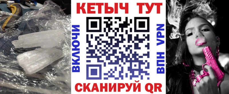 Купить закладки  Чулым  КЕТАМИН VHQ 