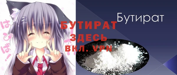 каннабис Лагань
