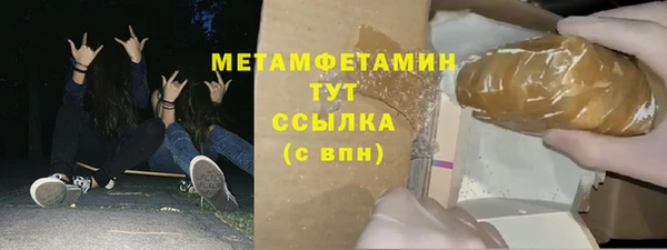 скорость Лабытнанги