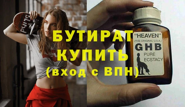 каннабис Лагань