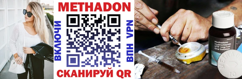 Купить где Чулым Метадон мёд
